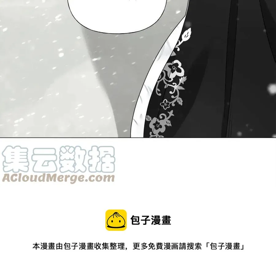 第53话 出事了 第81页