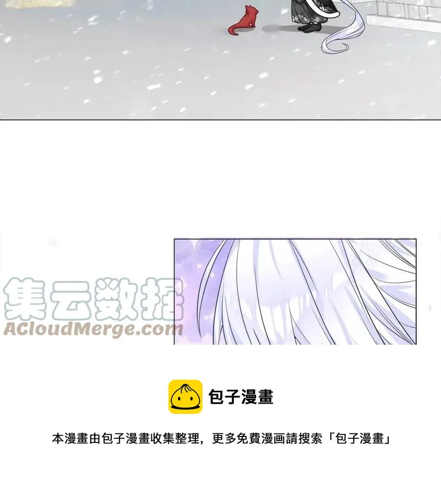 第53话 出事了 第85页