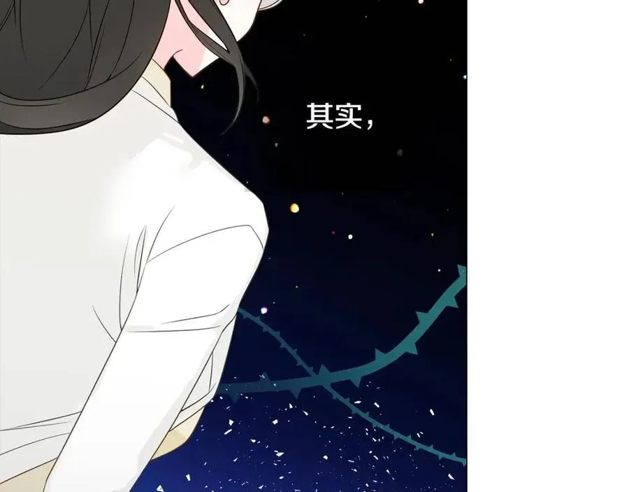 第53话 出事了 第91页
