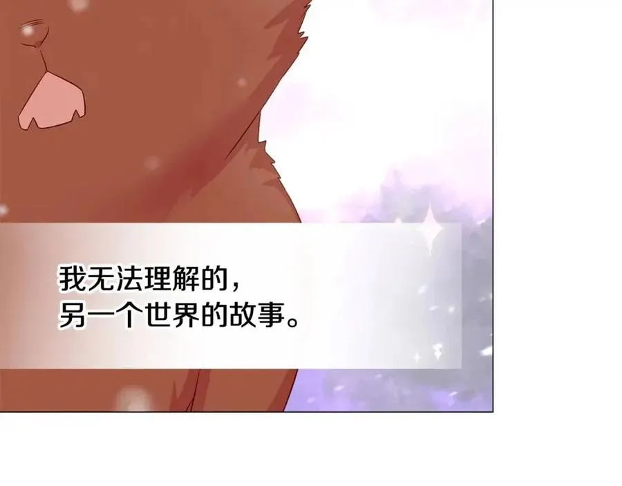 第53话 出事了 第115页