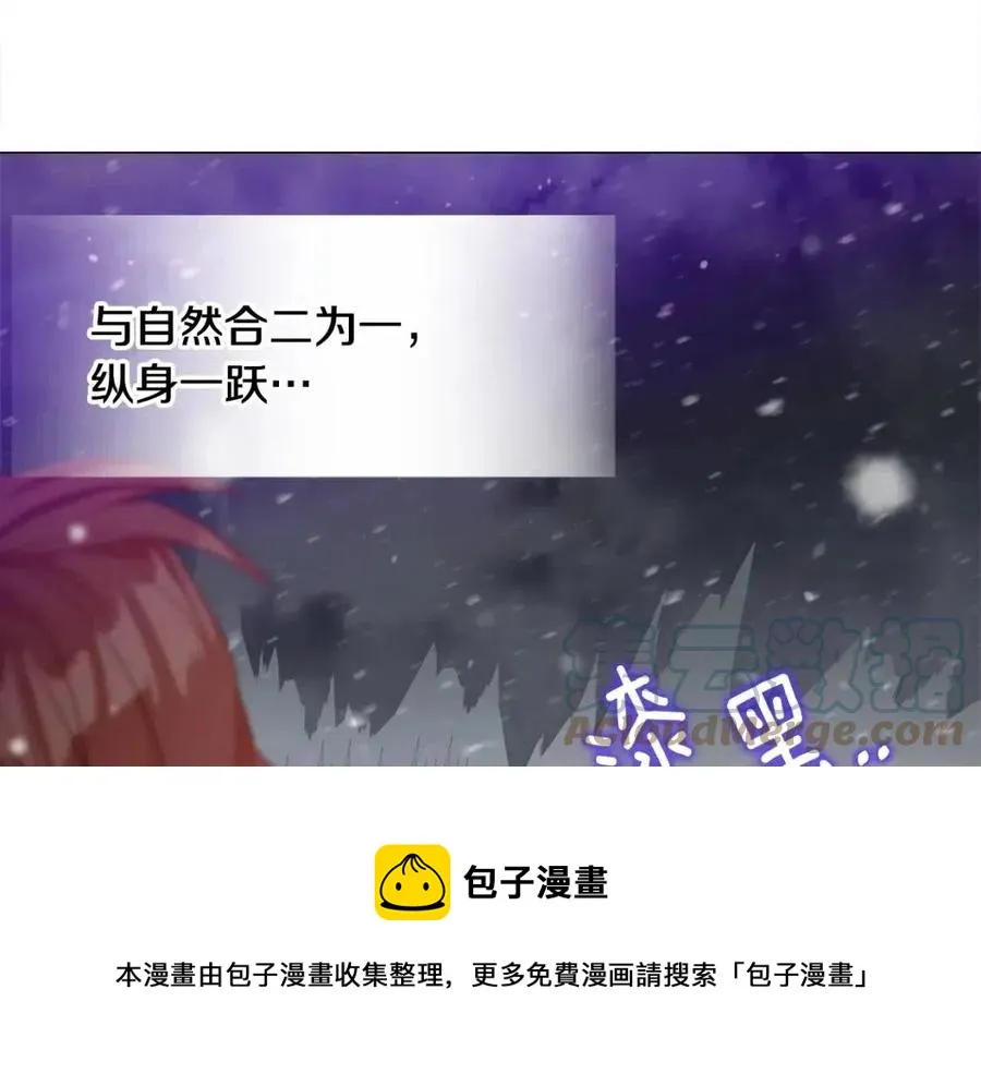 第53话 出事了 第125页