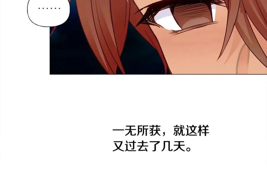 第53话 出事了 第128页