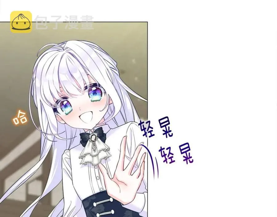 第53话 出事了 第132页