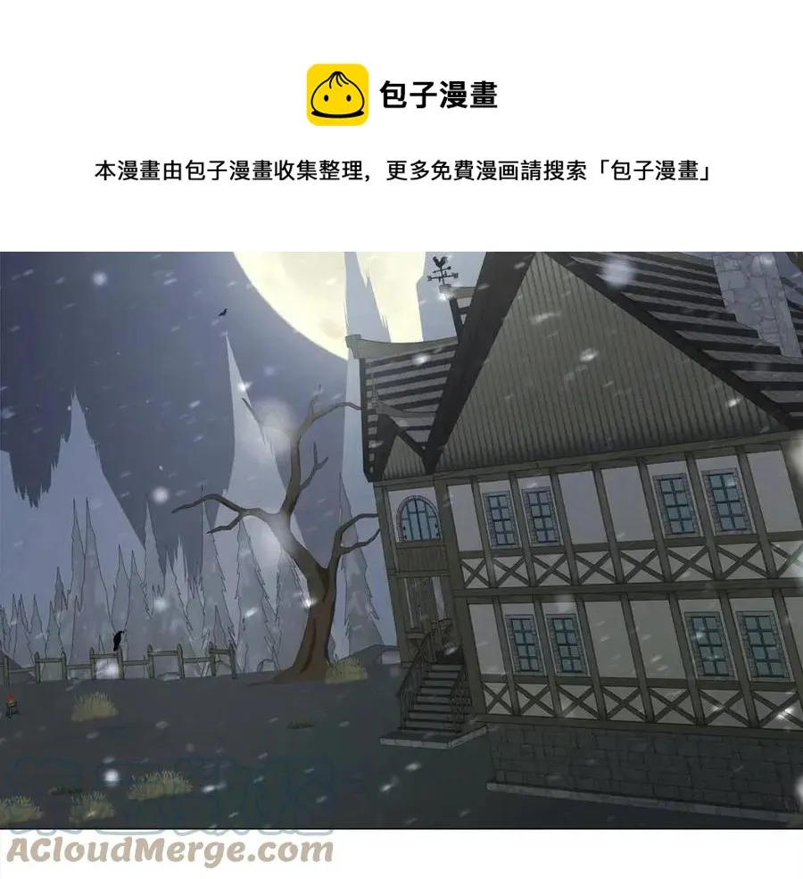 第53话 出事了 第137页