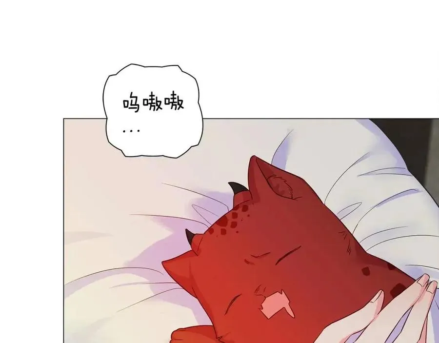 第53话 出事了 第139页