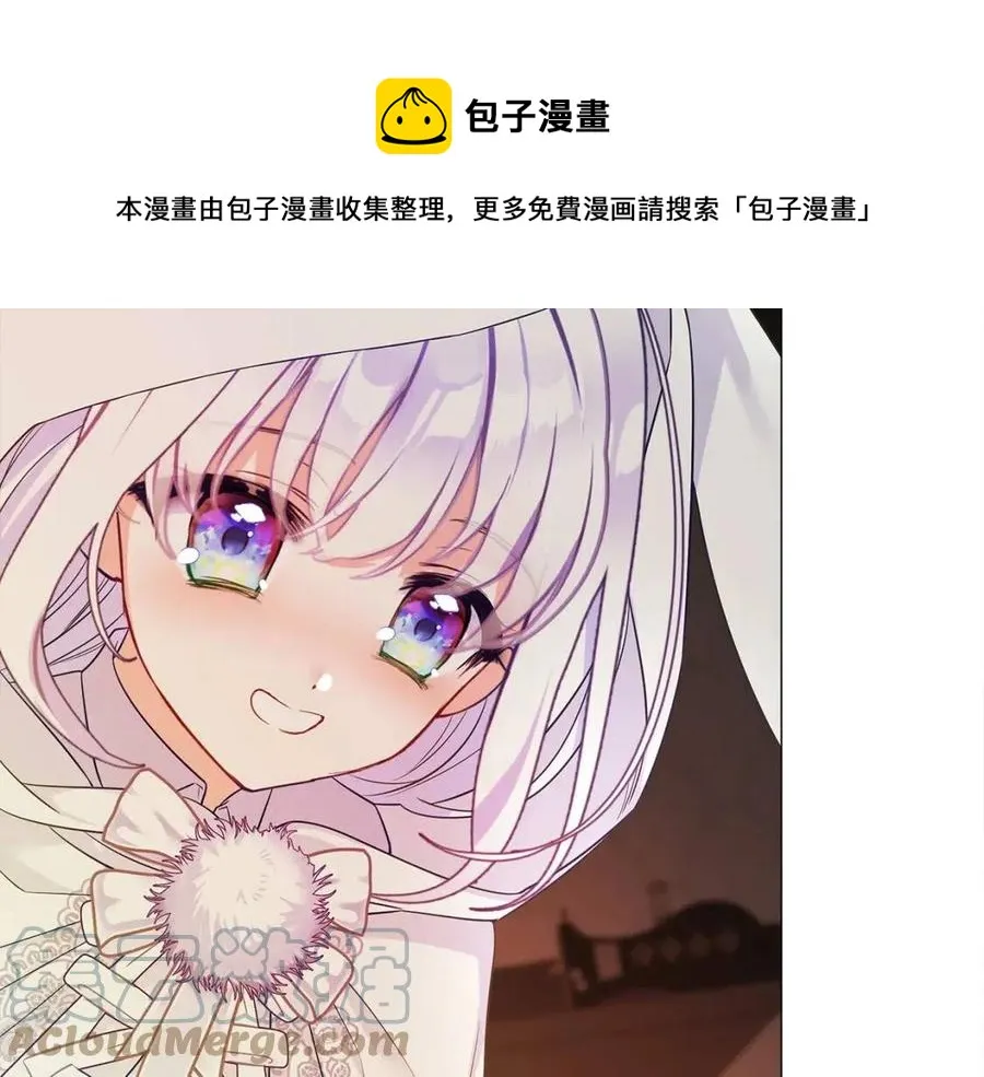 第53话 出事了 第141页