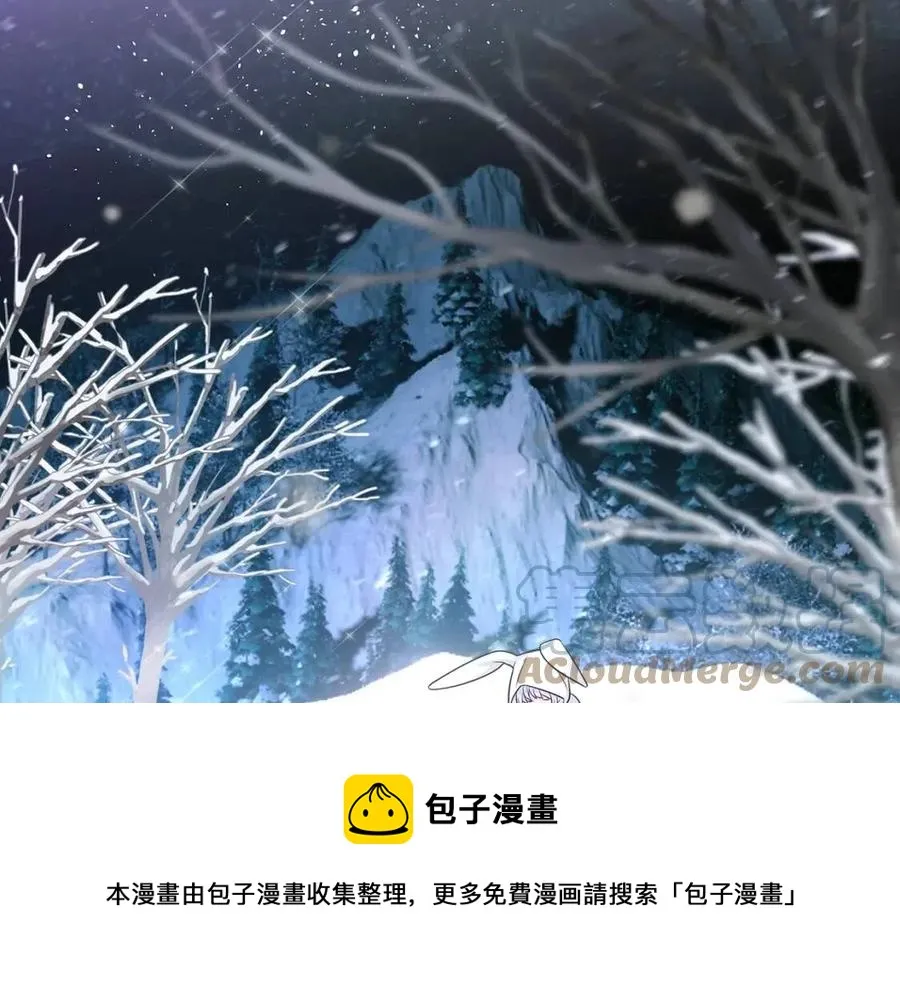 第53话 出事了 第145页