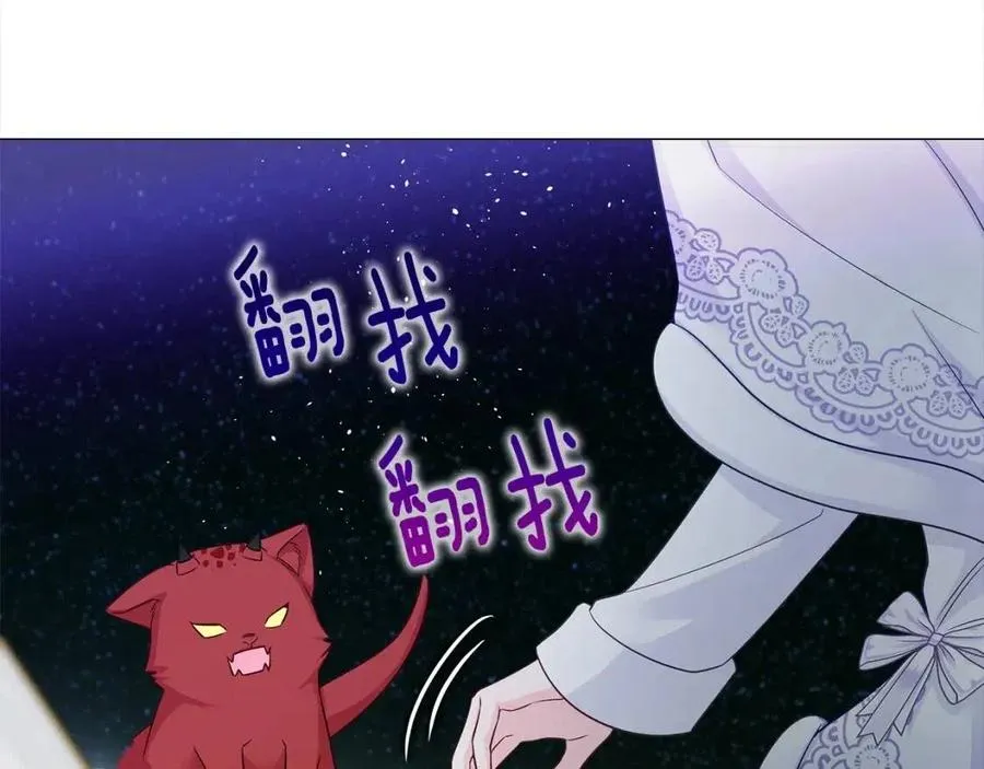 第53话 出事了 第148页