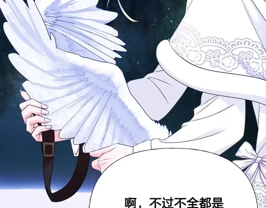 第53话 出事了 第151页