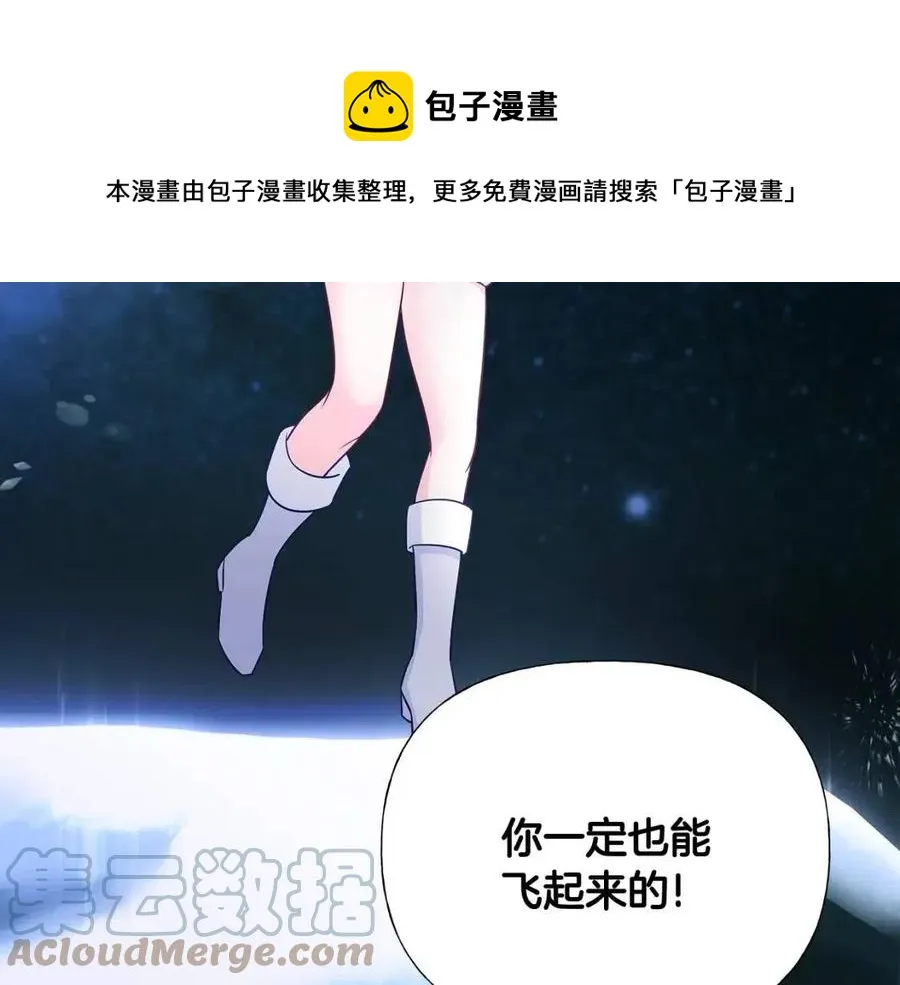 第53话 出事了 第157页