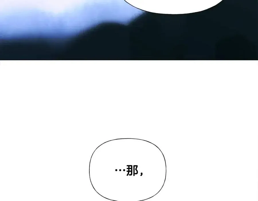 第53话 出事了 第158页