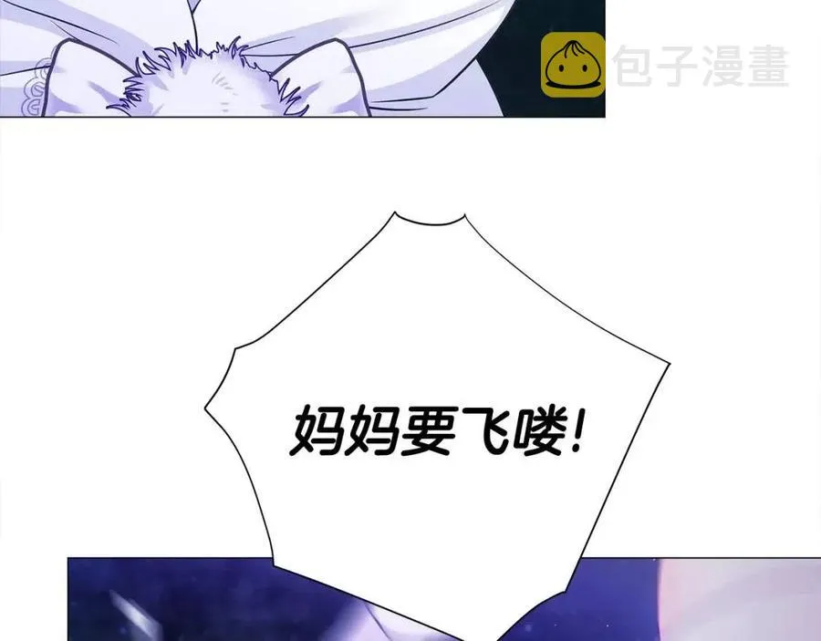 第53话 出事了 第160页