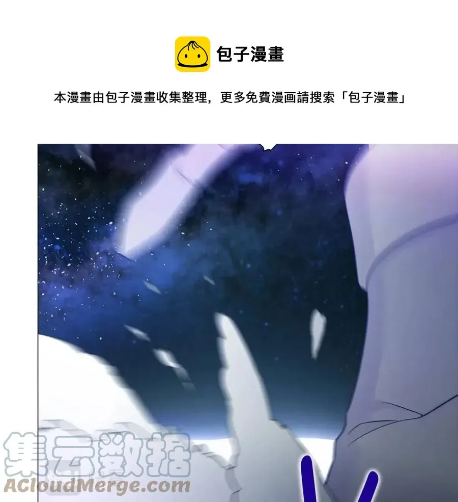 第53话 出事了 第161页