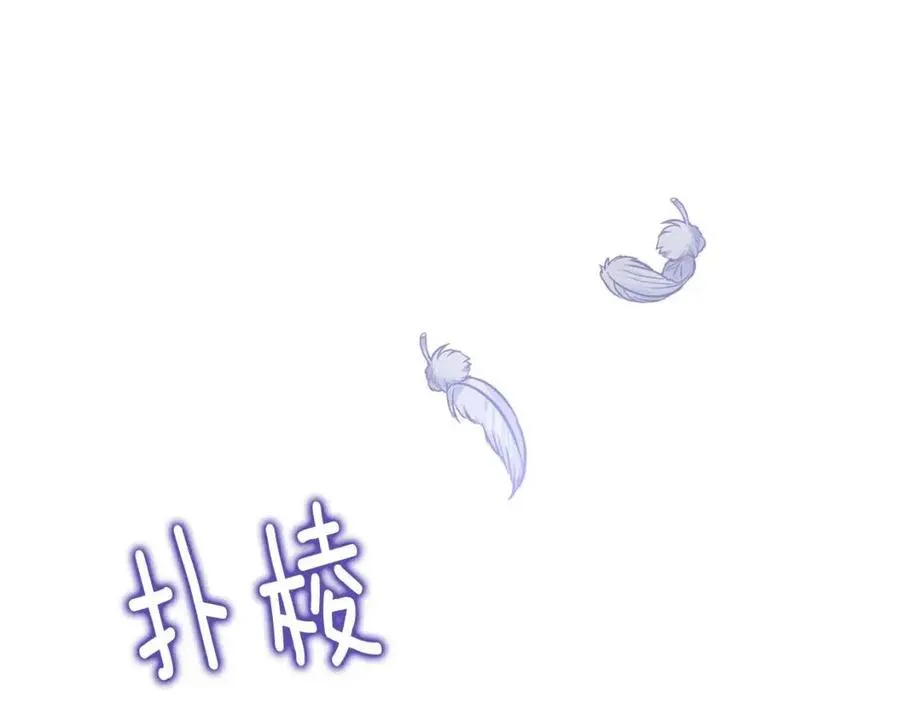第53话 出事了 第163页