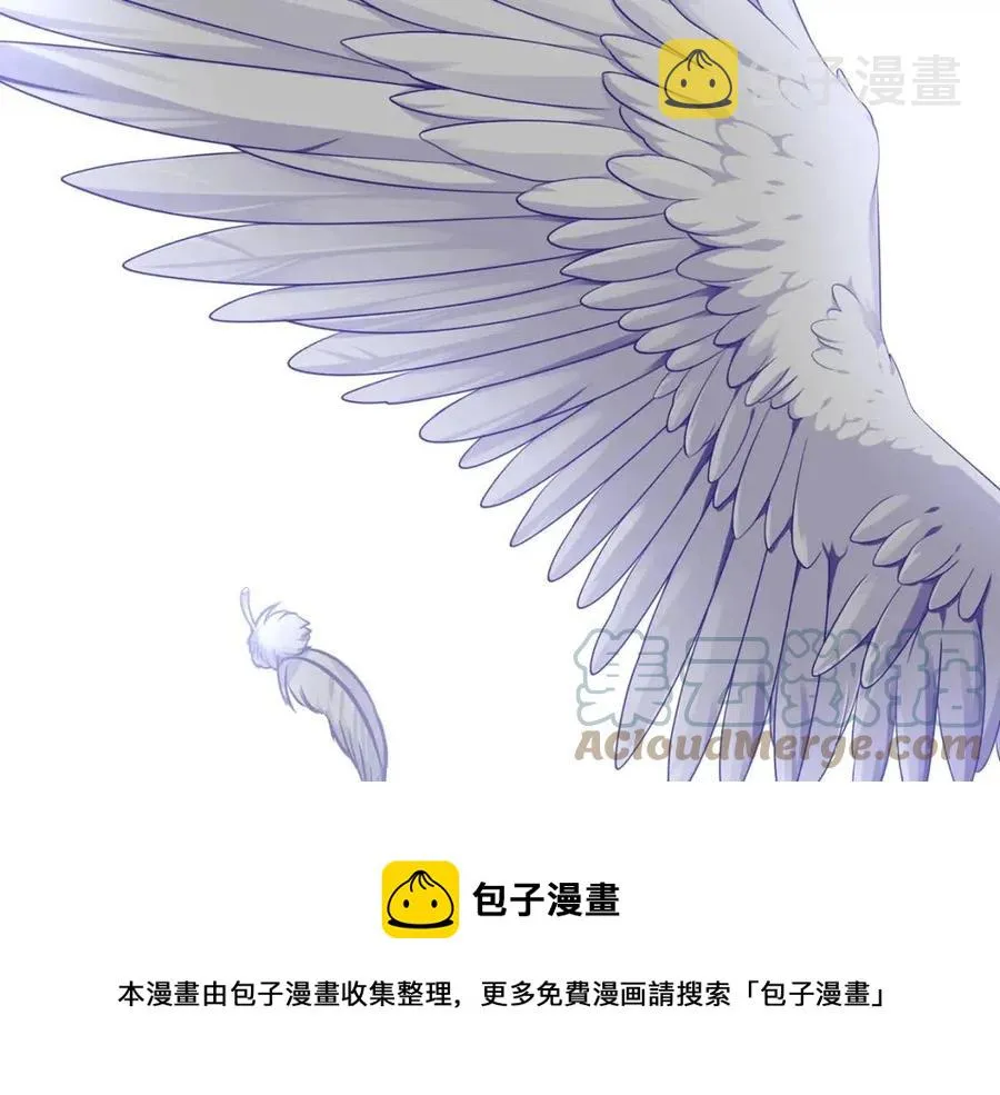 第53话 出事了 第165页