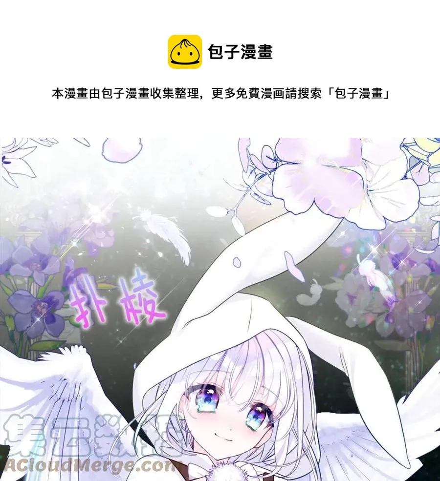 第53话 出事了 第169页