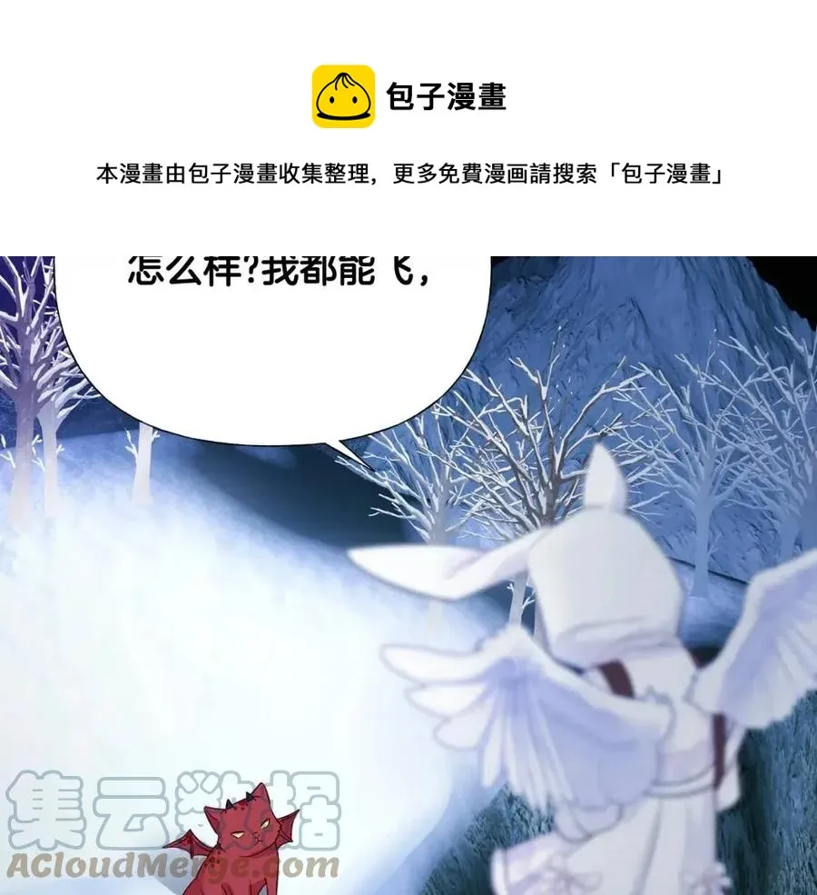 第53话 出事了 第173页