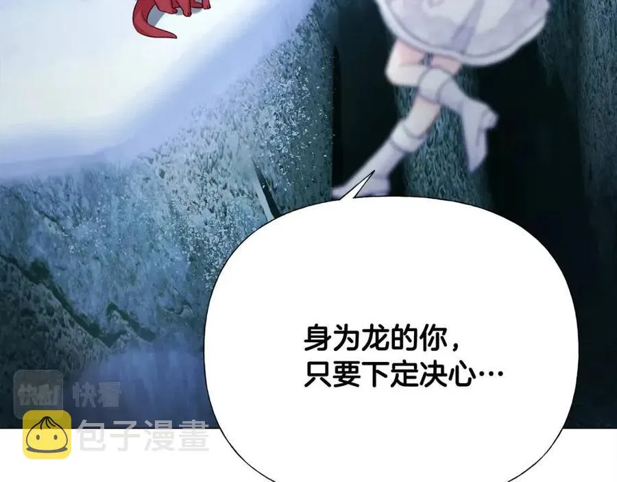 第53话 出事了 第174页