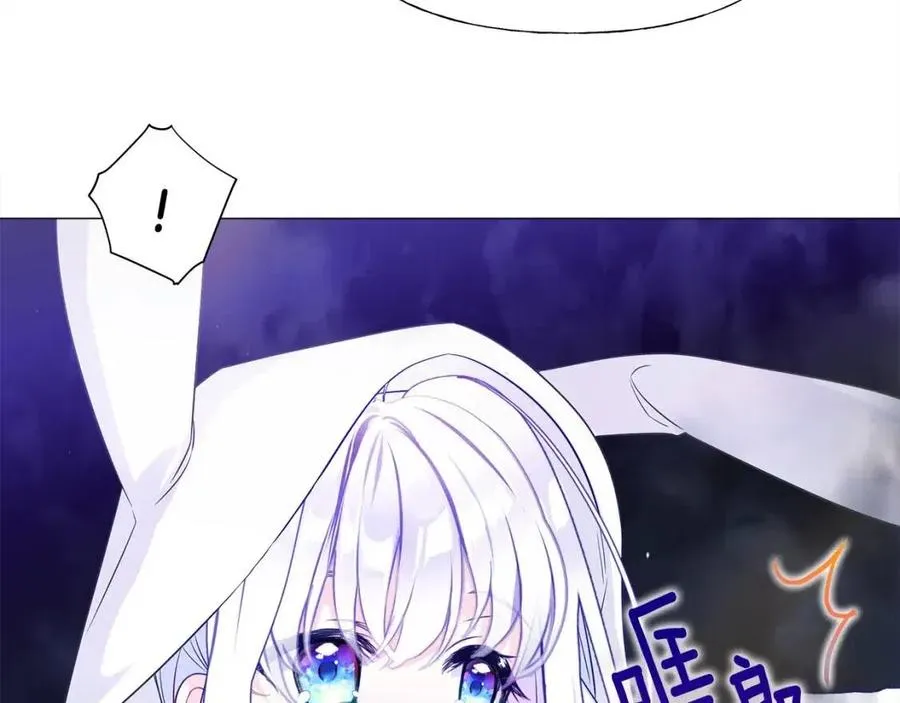 第53话 出事了 第175页