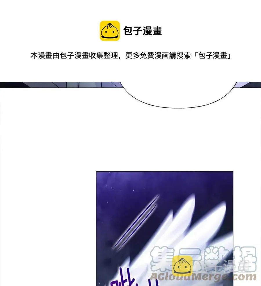 第53话 出事了 第177页