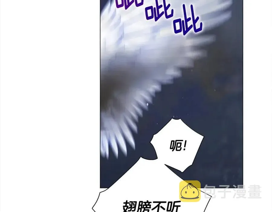 第53话 出事了 第178页