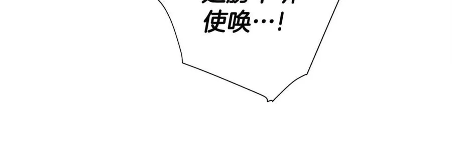 第53话 出事了 第179页