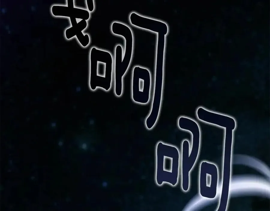 第53话 出事了 第182页