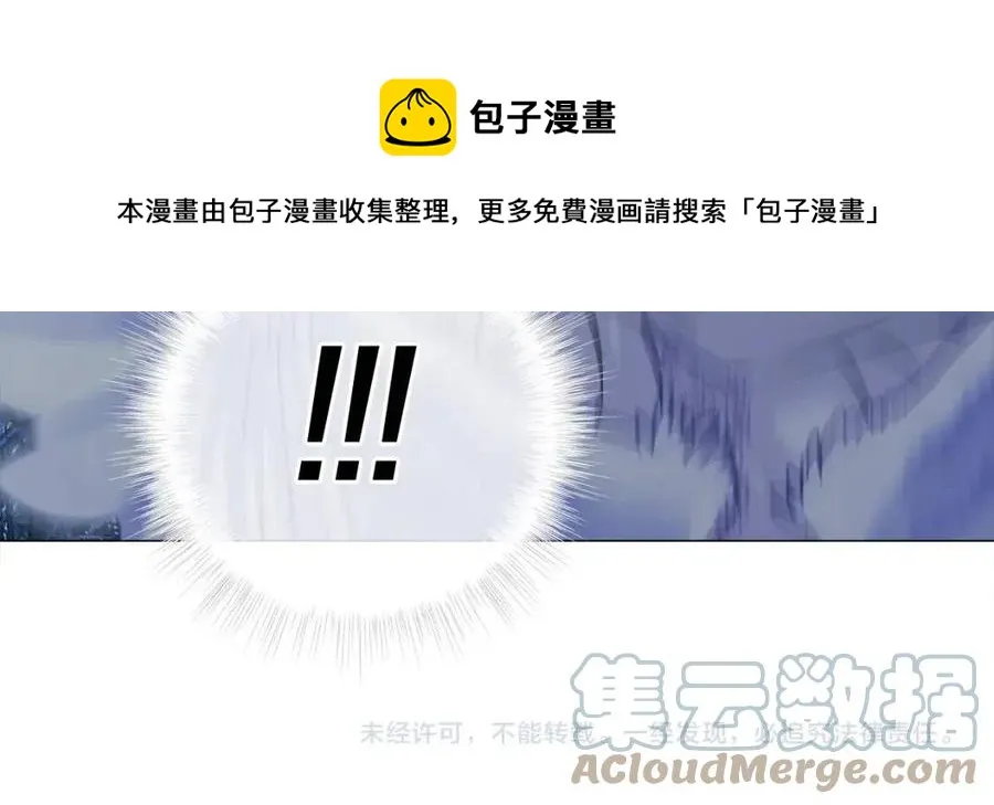 第53话 出事了 第185页