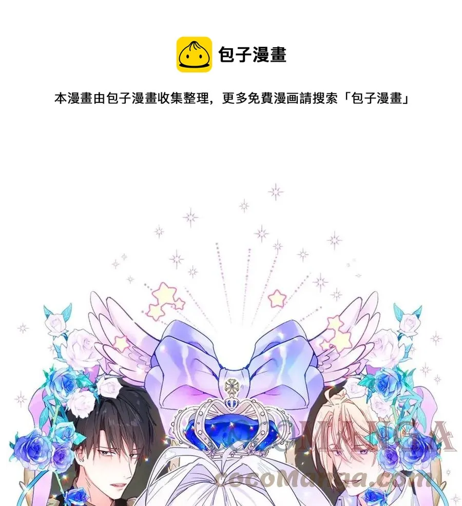第52话 拯救 第1页