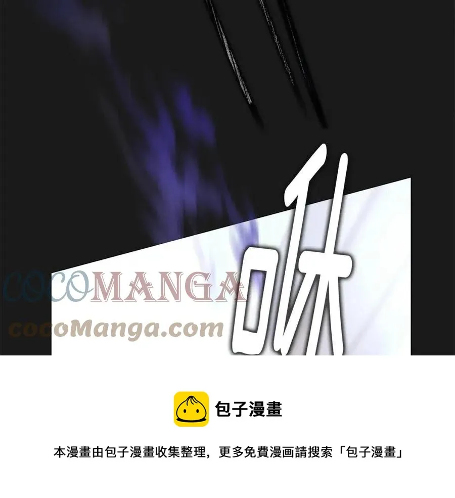 第52话 拯救 第9页