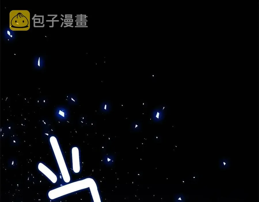 第52话 拯救 第12页
