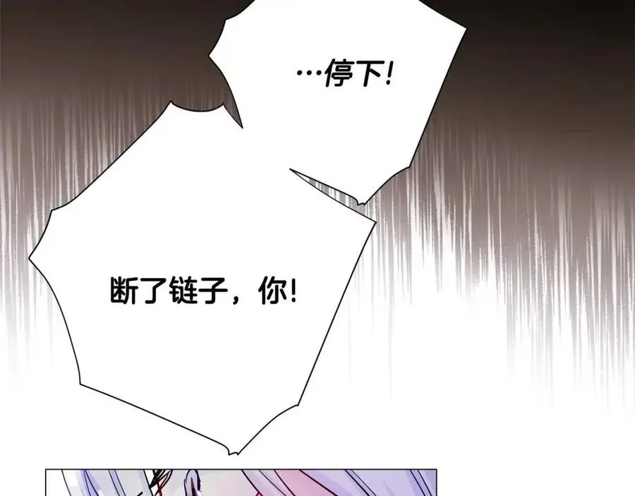 第52话 拯救 第22页