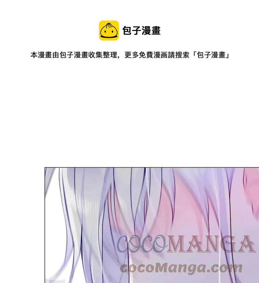 第52话 拯救 第33页