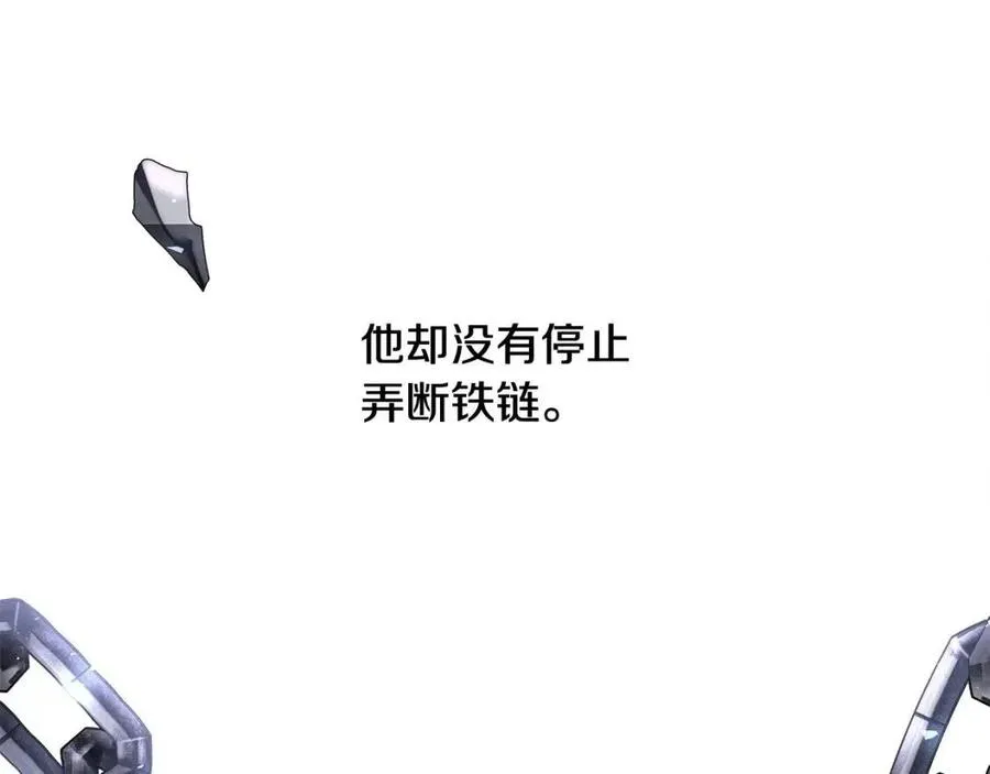 第52话 拯救 第36页