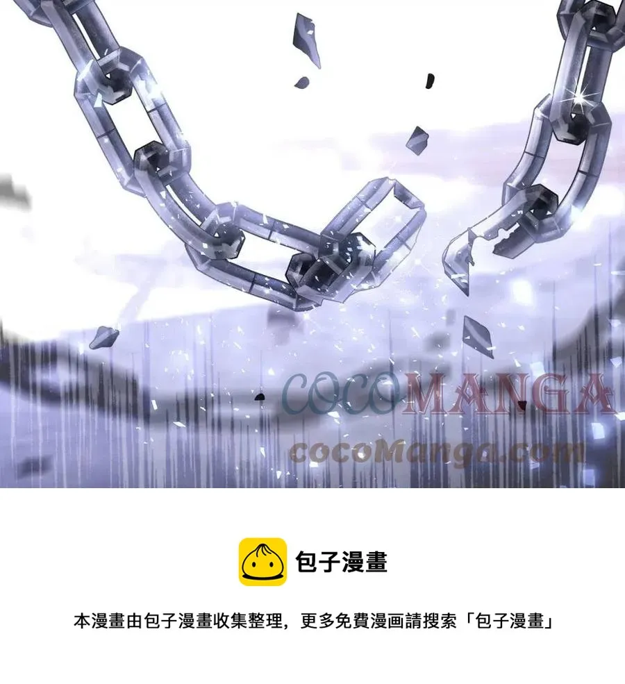 第52话 拯救 第37页