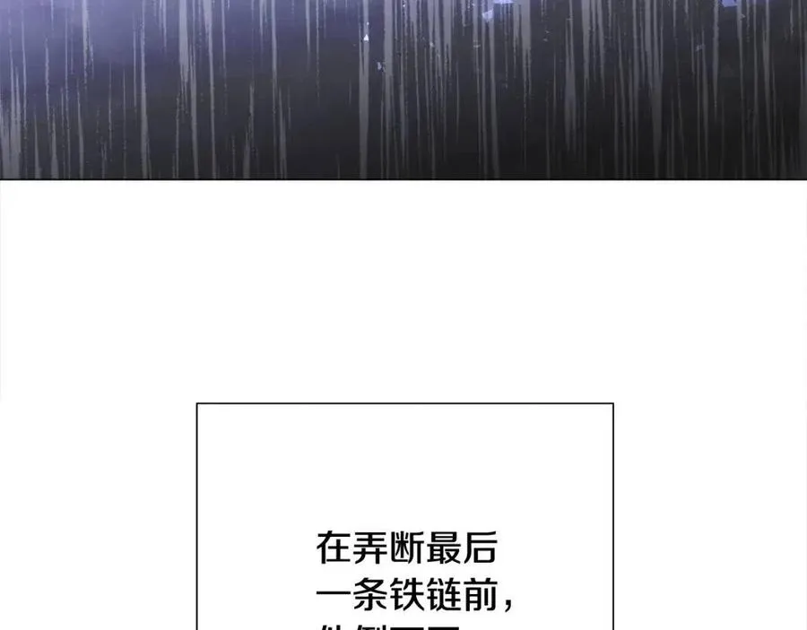 第52话 拯救 第38页