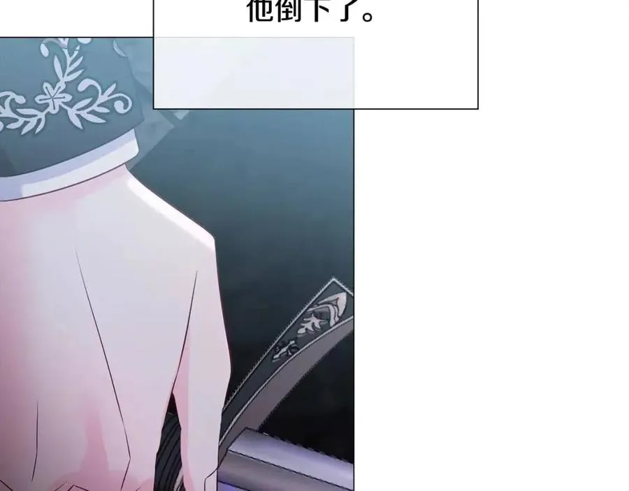 第52话 拯救 第39页