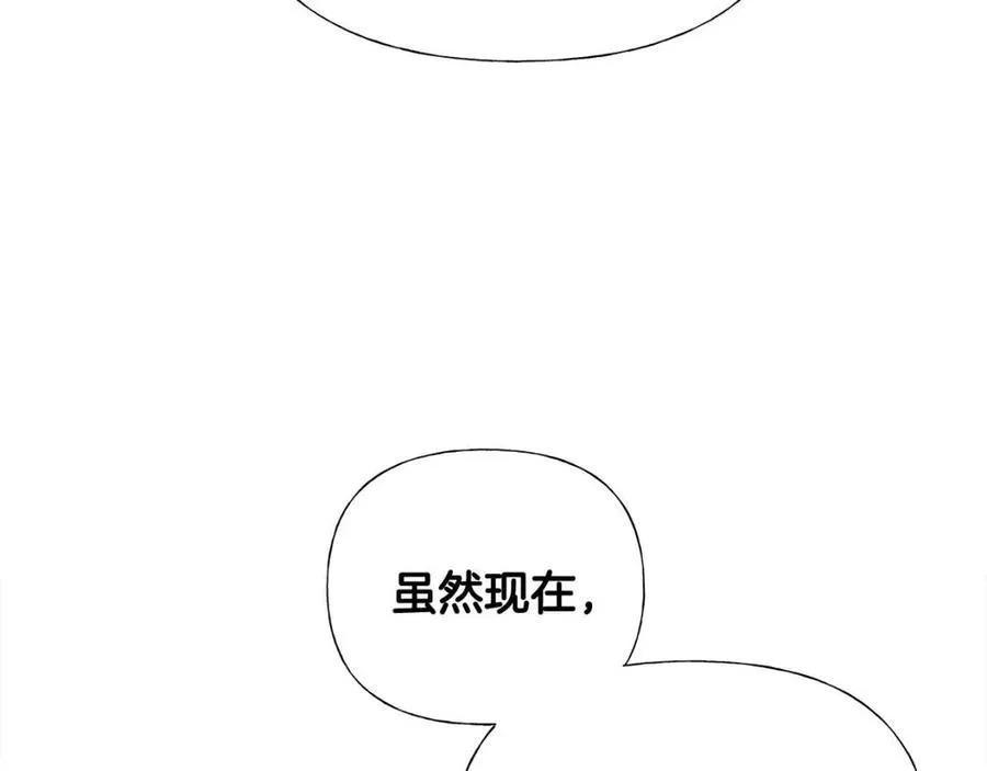 第52话 拯救 第50页