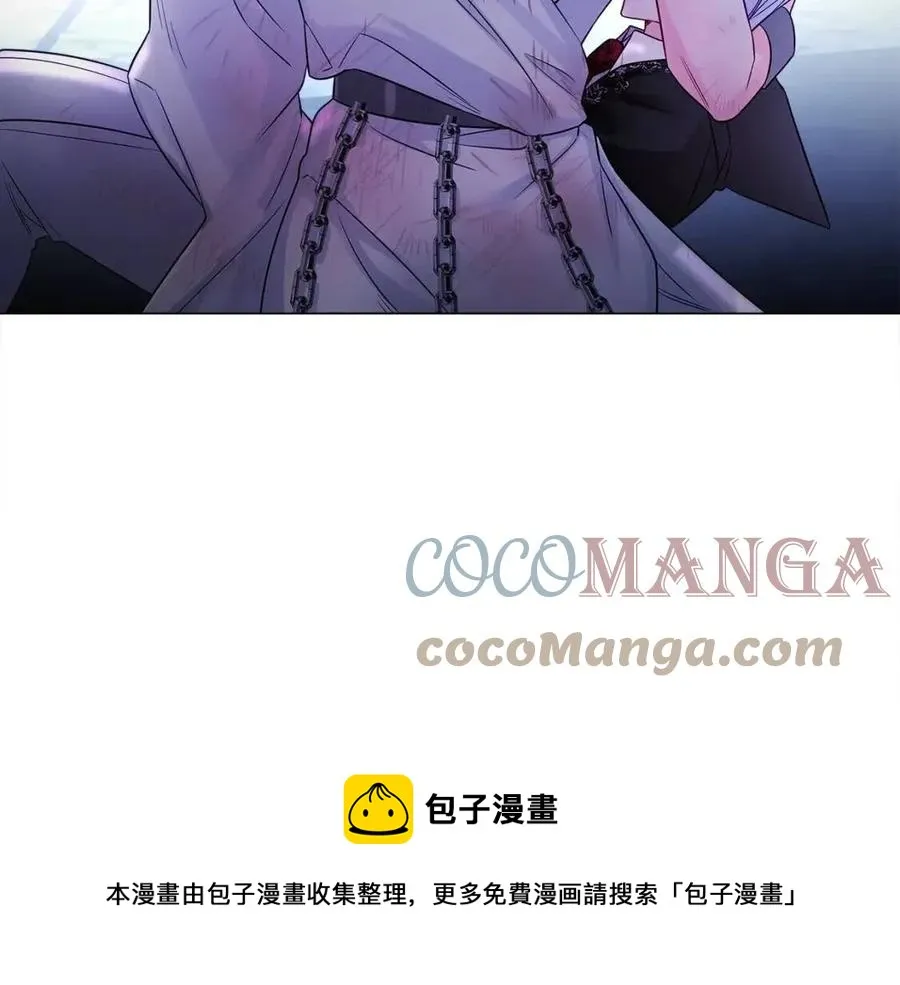 第52话 拯救 第57页