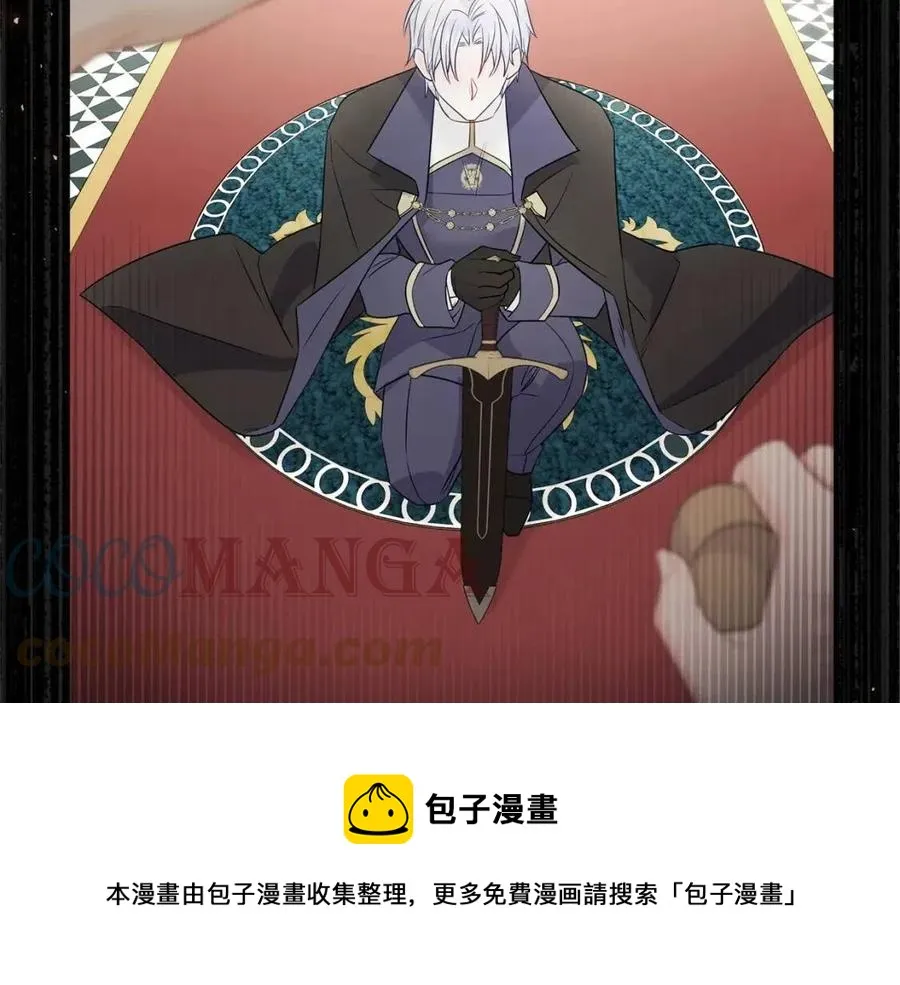 第52话 拯救 第65页