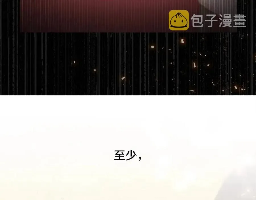 第52话 拯救 第66页