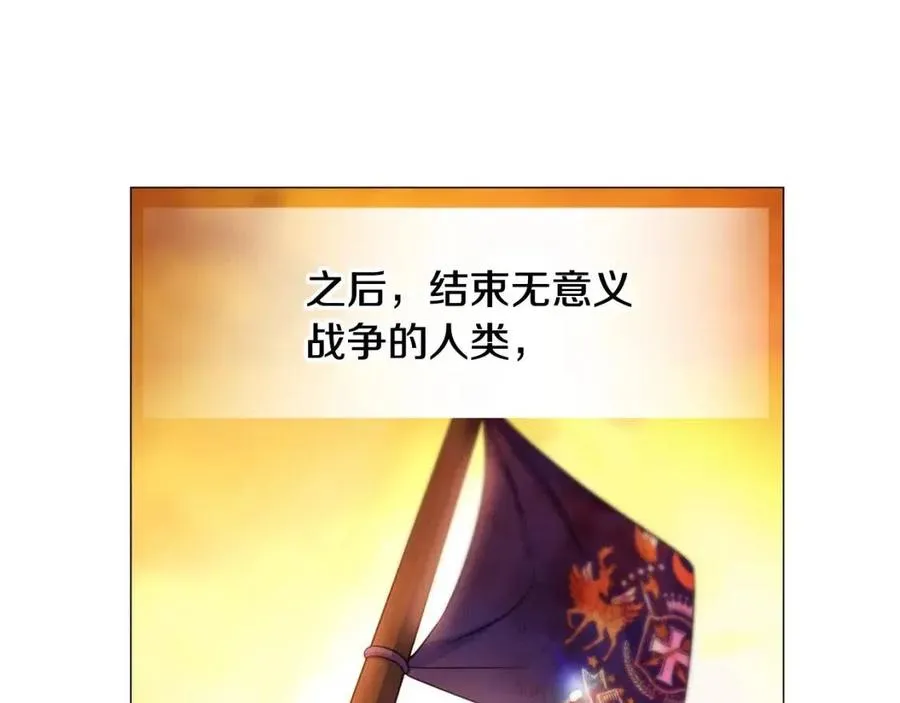 第52话 拯救 第74页