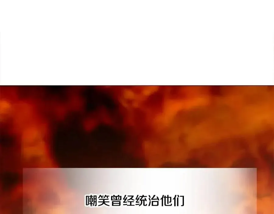 第52话 拯救 第76页