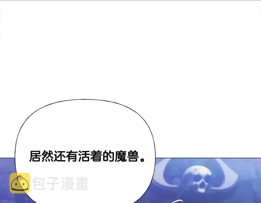 第52话 拯救 第79页