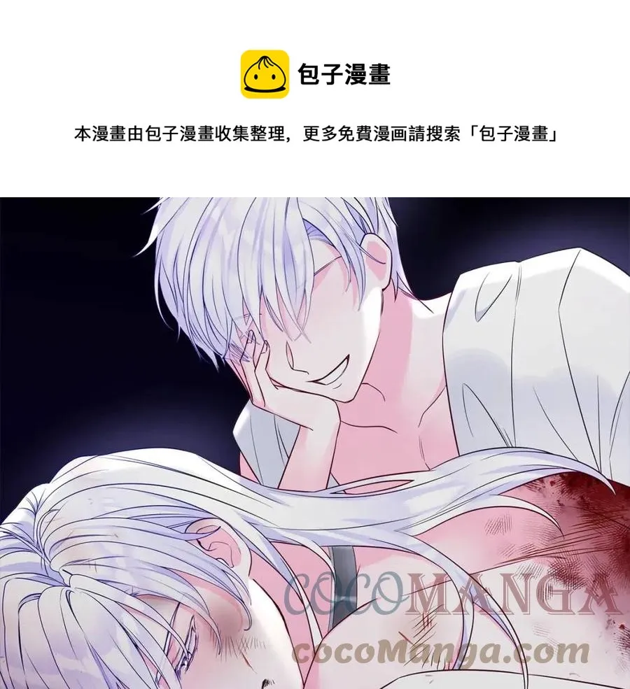 第52话 拯救 第89页