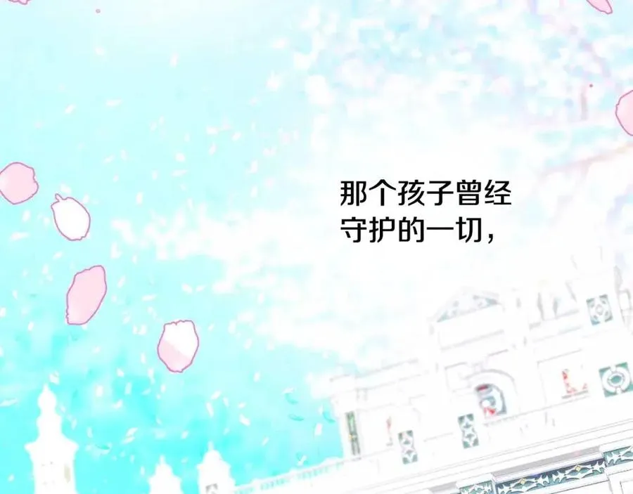 第52话 拯救 第98页