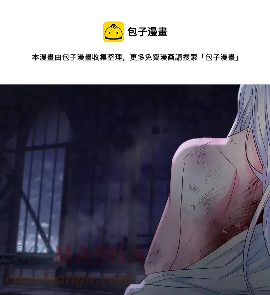 第52话 拯救 第109页