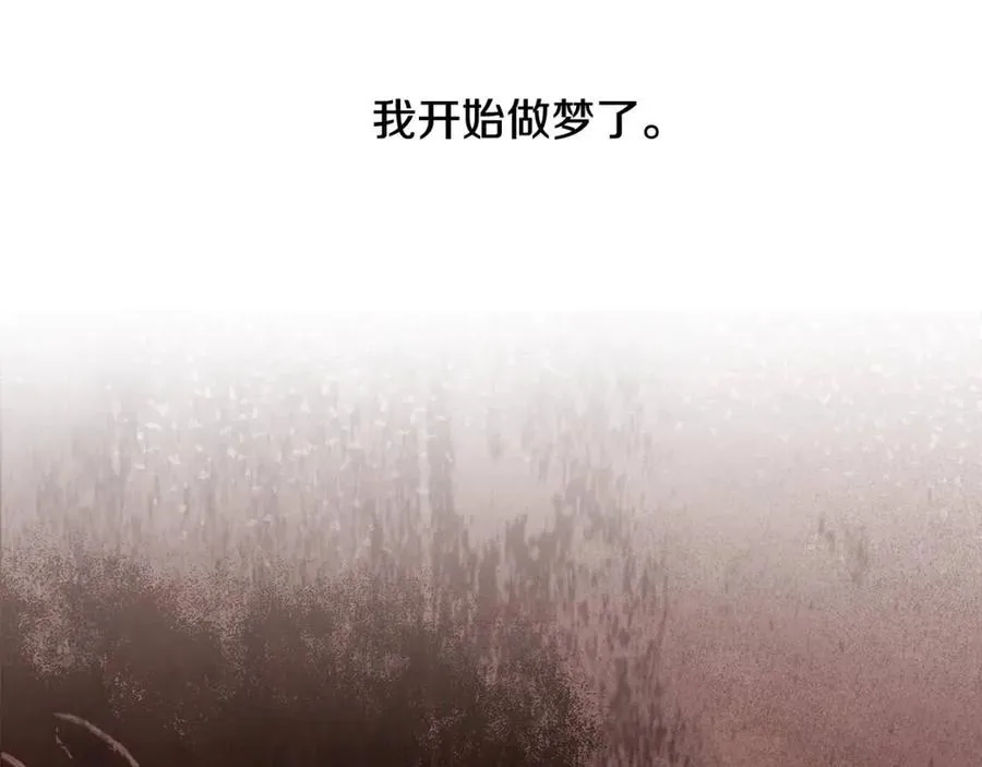 第52话 拯救 第114页