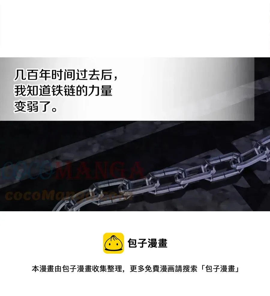 第52话 拯救 第121页