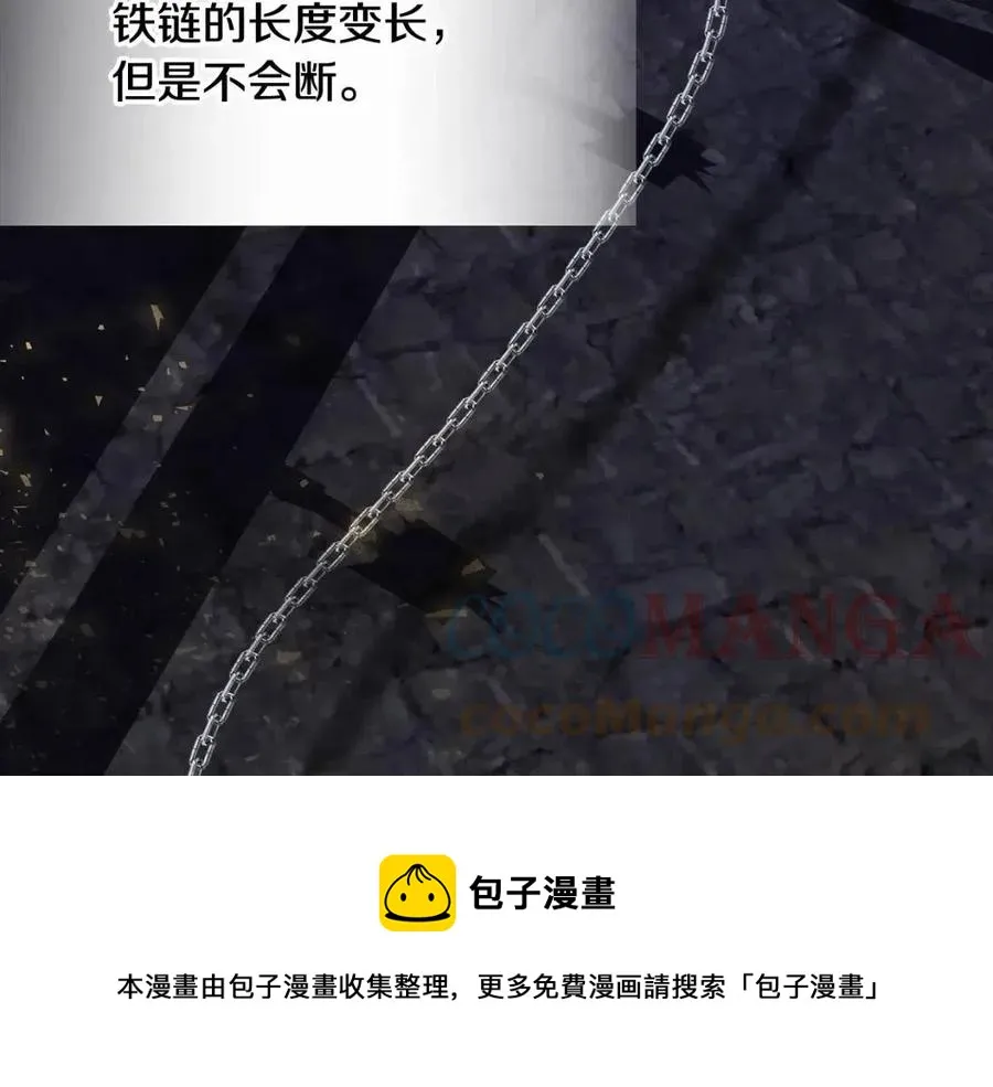 第52话 拯救 第125页